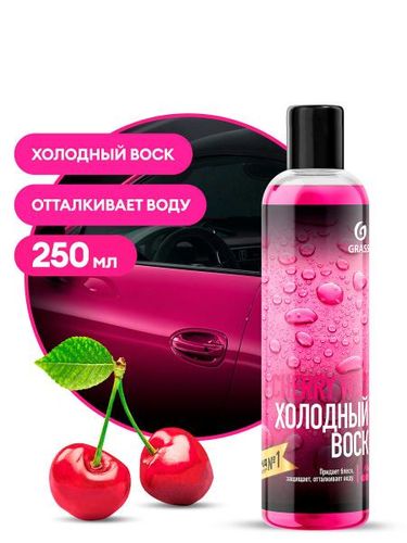 Quritish uchun sovuq mum Grass Cherry Wax, 250 ml