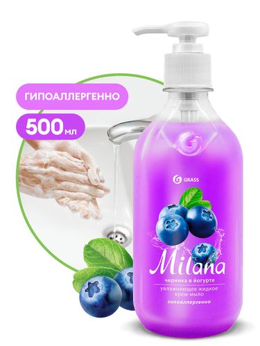 Жидкое мыло Grass Milana Черника в йогурте, 500 мл