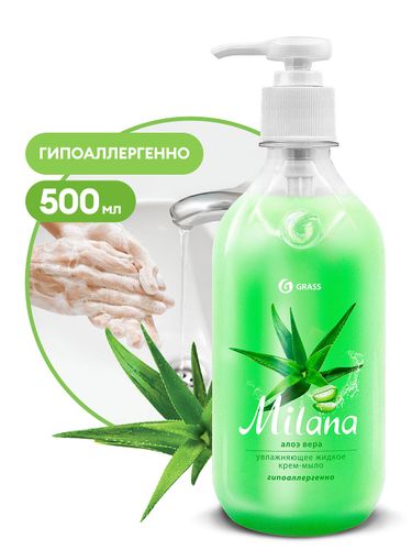 Suyuq sovun GRASS MILANA / Aloe vera, 500 ml, купить недорого