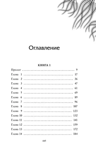 Воздушный народ. Злой король (#2) | Блэк Холли, в Узбекистане