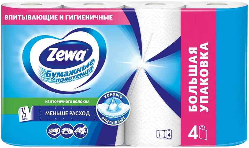 Полотенца бумажные Zewa Standard белые, 2 слоя, 4 шт