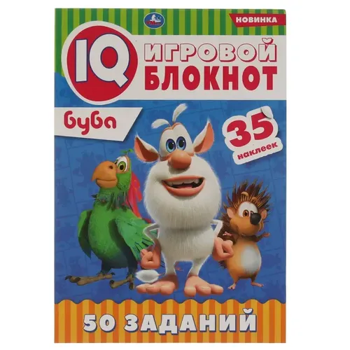 Игровой IQ блокнот Буба 35 наклеек Умка