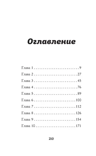 Игра в мышибалы (выпуск 2) | Грей Кэс, в Узбекистане