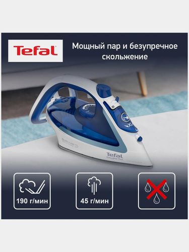 Утюг Tefal Easygliss FV5715E0, Синий, фото