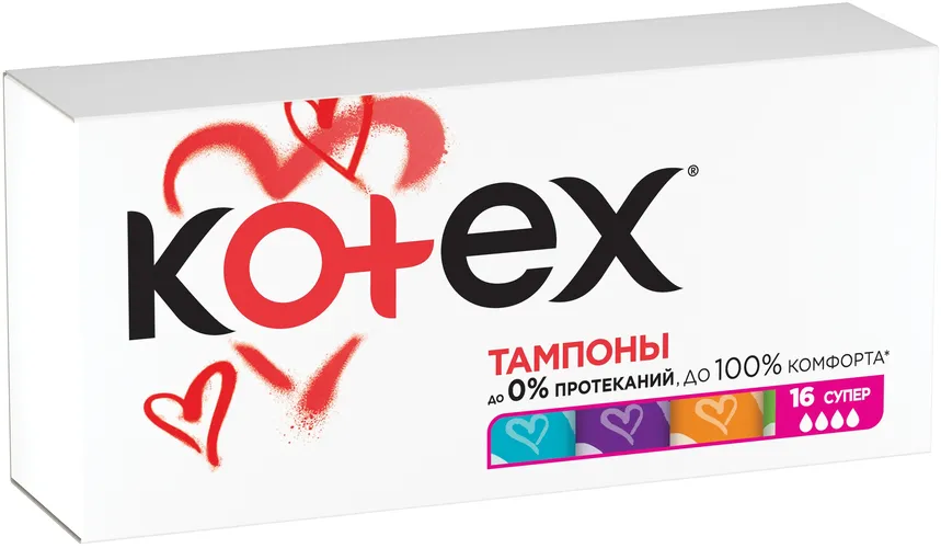 Тампоны Kotex Супер, 16 шт, купить недорого