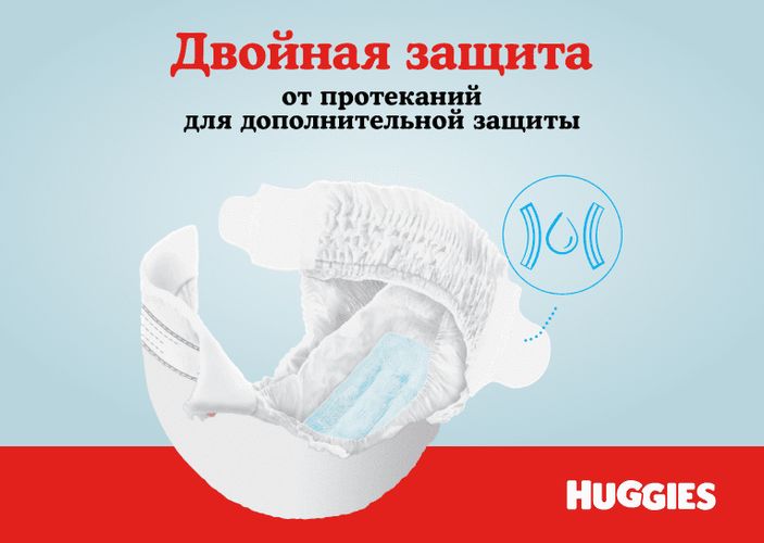 Подгузники Huggies ultra comfort 4 для мальчиков (8-14 кг), 80 шт, купить недорого