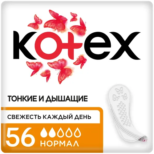 Ежедневные прокладки Kotex Нормал, 56 шт