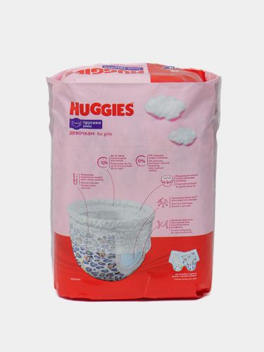 Huggies Трусики-подгузники Размер 5 Воздухопроницаемые микропоры Впитывающие каналы Для девочек (13-17 кг) 17 шт., в Узбекистане