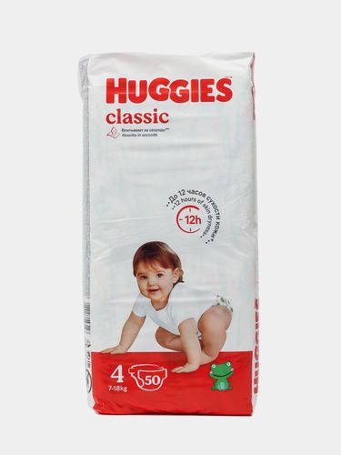 Huggies classic Размер 4 (7-18 кг), Подгузники, Трехслойная защита, Контурная форма, Технология защиты 360°, Не содержит агрессивных химических ингредиентов, 50 шт.