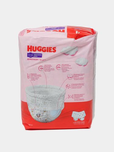 Huggies 4 Трусики-подгузники  Для девочек (9-14 кг), 17 шт. , фото