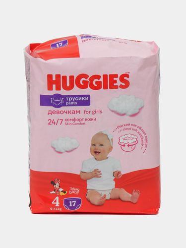 Huggies 4 Трусики-подгузники  Для девочек (9-14 кг), 17 шт. , купить недорого