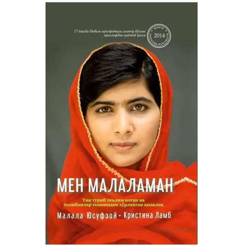 Malala Yusufzoy: Men Malalaman