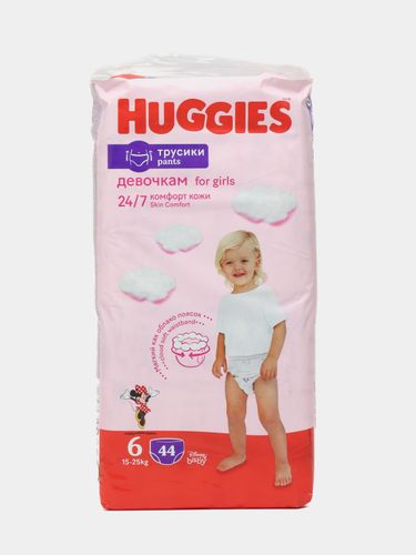 Huggies Трусики-подгузники Размер 6 Воздухопроницаемые микропоры Впитывающие каналы Для девочек (15-25 кг) 44 шт.