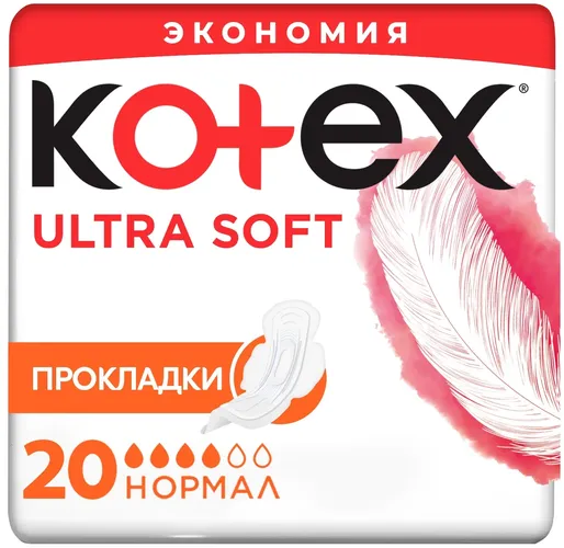 Прокладки Kotex Soft Нормал, 20 шт