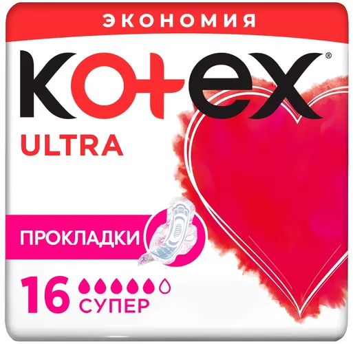 Kotex Ultra Super prokladkalari, 16 dona