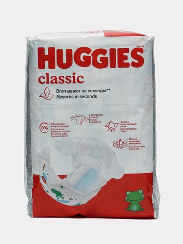 Подгузники Huggies classic 4 (7-18 кг), 14 шт, купить недорого