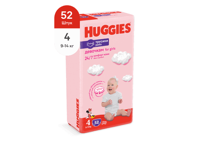 Huggies 4 Трусики-подгузники До 12 часов сухости Quick Dry  Для девочек (9-14 кг), 52 шт. 