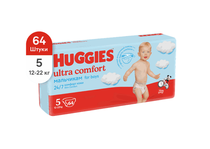 Huggies ultra comfort tagliklar 5 o'lcham (12-22 kg) O'g'il bolalar uchun Gipoallergen Absorbent qatlam Elastik mahkamlagichli belbog' 64 dona.