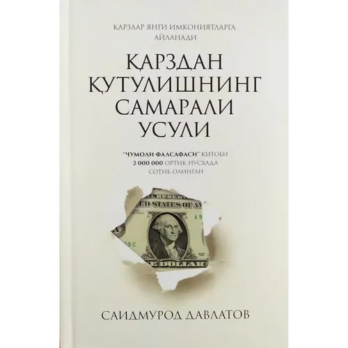 Saidmurod Davlatov: Qarzdan qutulishning samarali usuli