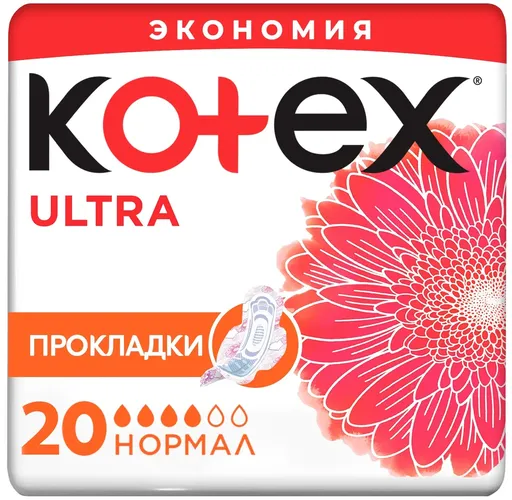 Прокладки Kotex Ultra Нормал, 20 шт