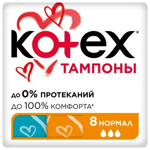 Tamponlar Kotex Normal, 8 шт