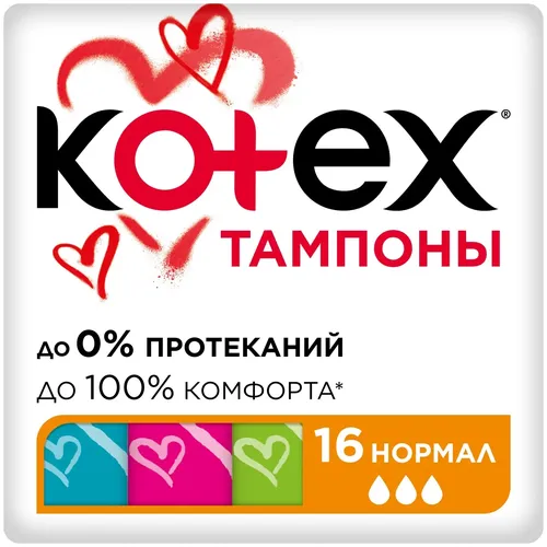 Tamponlar Kotex Normal, 16 dona