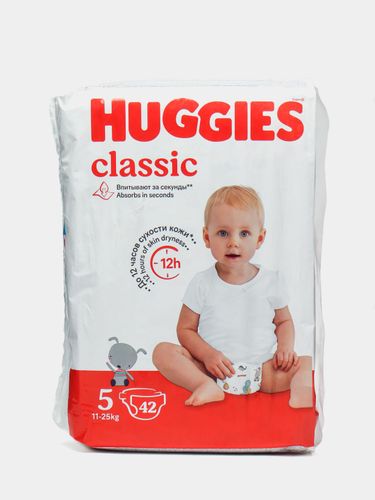 Huggies classic Подгузники Размер 5 (11-25 кг) Мягкие барьерчики Тянущийся поясок Дышащие материалы, 42 шт., купить недорого