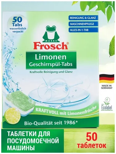 Frosch  idish yuvish mashinasi tabletkalari, 50 dona, Limon