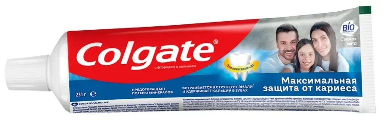 Зубная паста Colgate Максимальная защита от кариеса Свежая мята, 150 мл, в Узбекистане