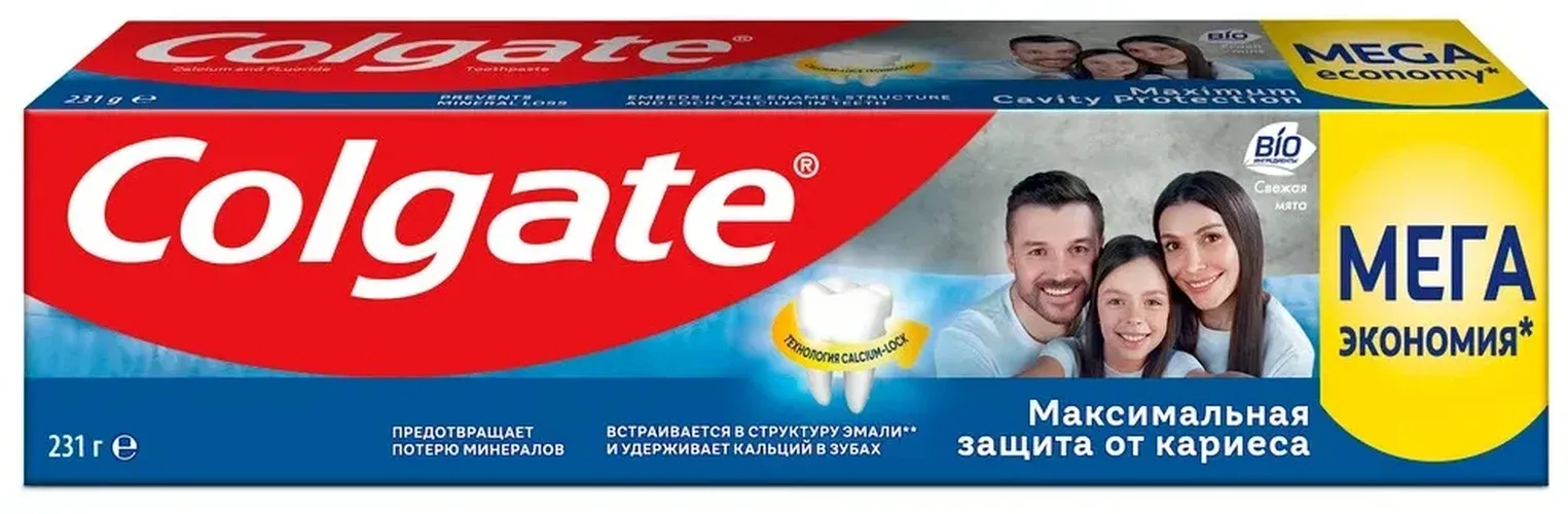 Зубная паста Colgate Максимальная защита от кариеса Свежая мята, 150 мл, купить недорого