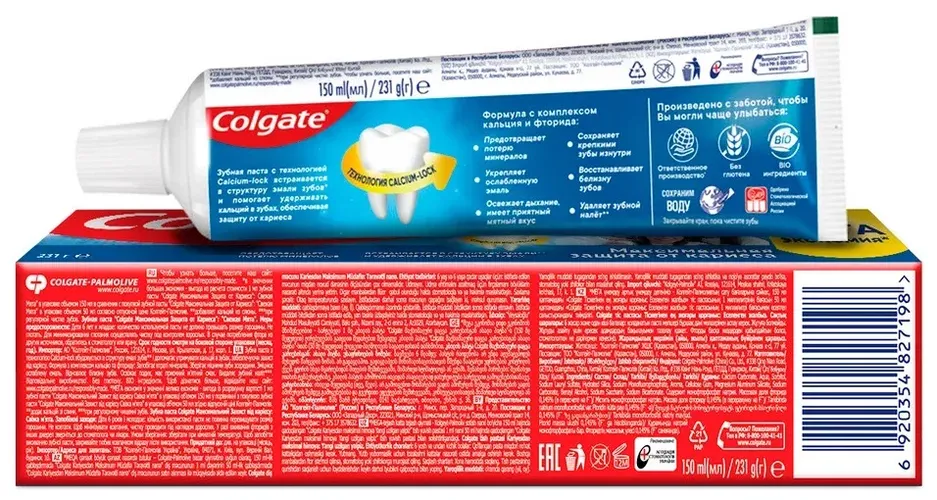 Зубная паста Colgate Максимальная защита от кариеса Свежая мята, 150 мл, фото