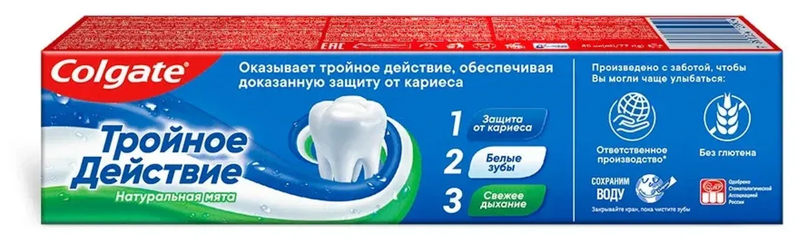 Зубная паста Colgate Тройное действие Натуральная мята комплексная, 50 мл, купить недорого