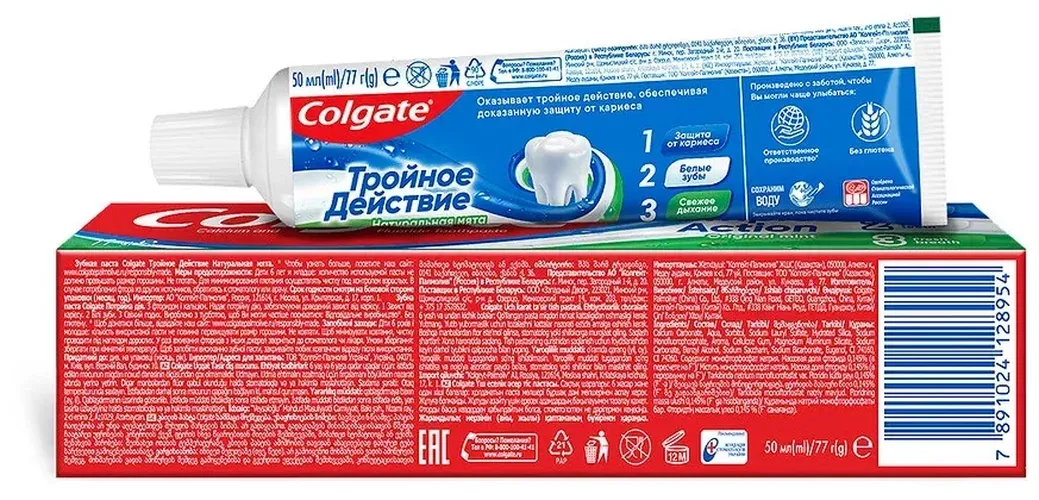 Зубная паста Colgate Тройное действие Натуральная мята комплексная, 50 мл, в Узбекистане