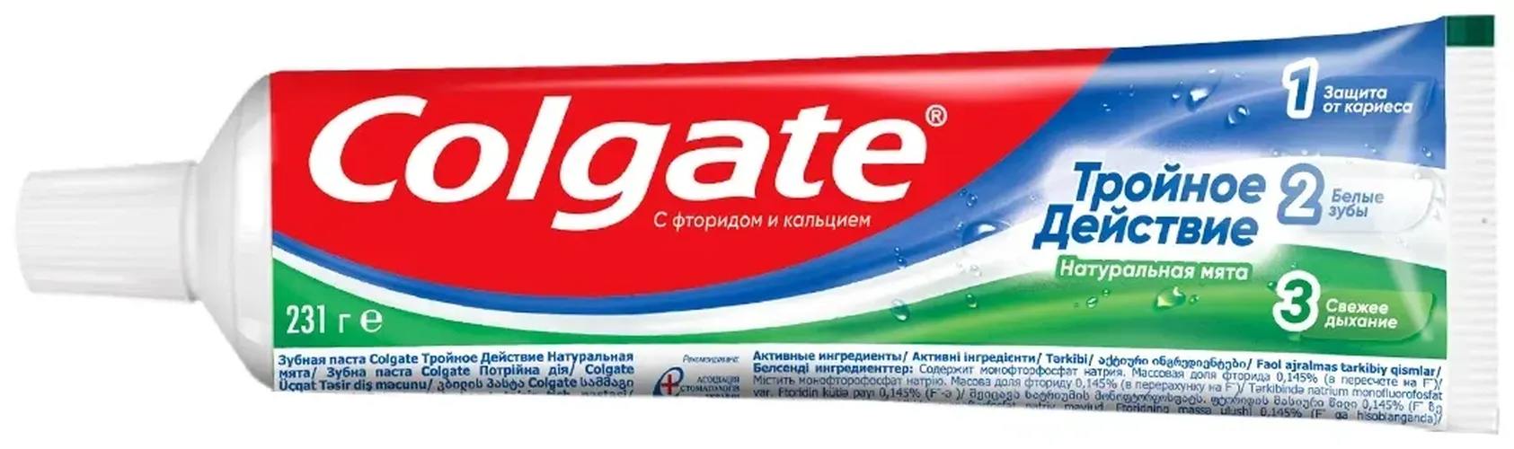 Зубная паста Colgate Тройное действие Натуральная мята комплексная, 150 мл, 2150000 UZS