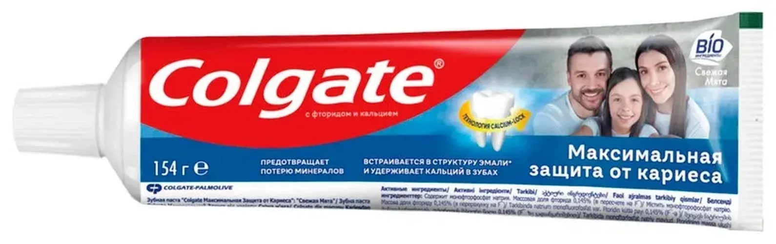 Зубная паста Colgate Максимальная защита от кариеса Свежая мята, 100 мл, в Узбекистане