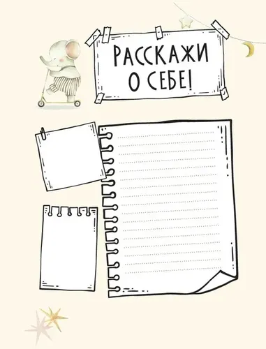 Диалог с ребенком. Безусловное принятие как форма счастья! | Бартон Марк, фото № 4