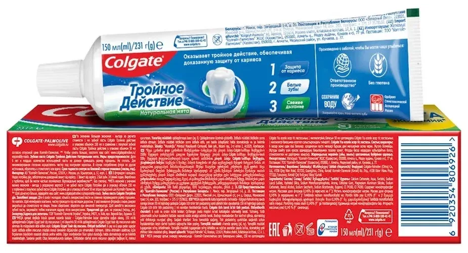 Зубная паста Colgate Тройное действие Натуральная мята комплексная, 150 мл, в Узбекистане