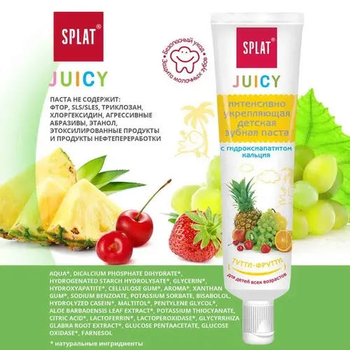 Splat Juicy Tutti-frutti tish pastasi, 35 ml, фото