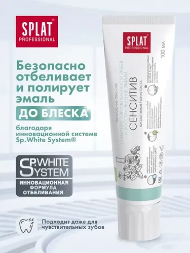 Tish pastasi Splat Professional Sensitiv, 100 ml, в Узбекистане