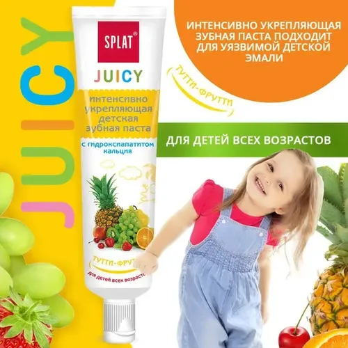 Splat Juicy Tutti-frutti tish pastasi, 35 ml, 2290000 UZS