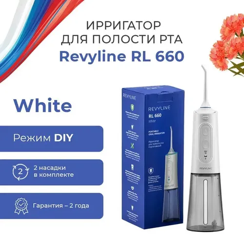 Ирригатор для полости рта Revyline RL 660, Белый