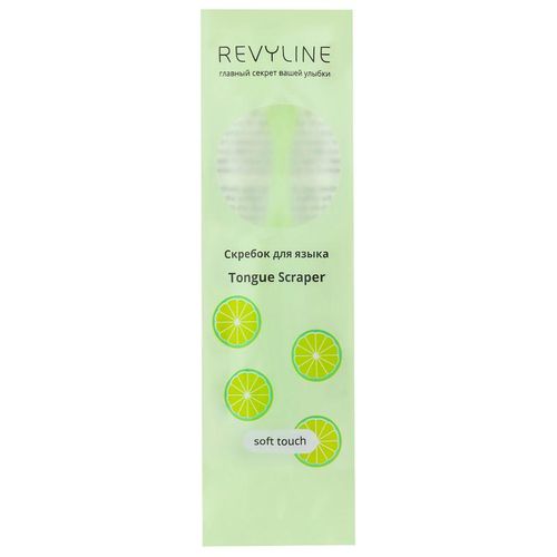 Скребок для языка Revyline Soft, Салатовый