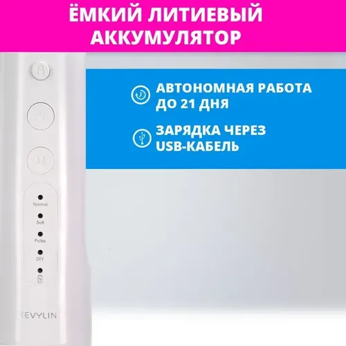 Ирригатор Revyline RL 650, Белый, фото № 4