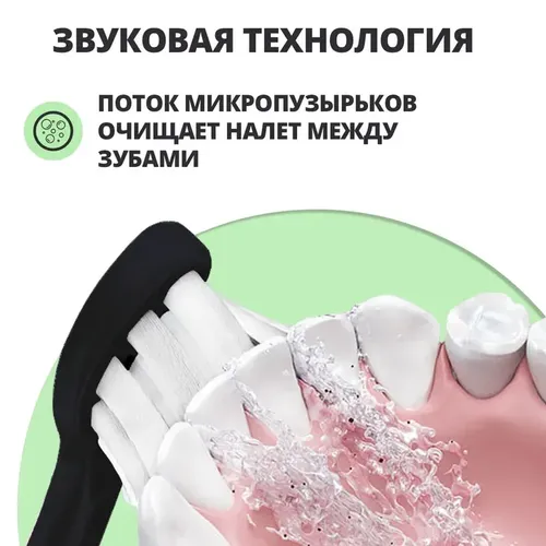 Elektr tish cho'tkasi Revyline RL 010, qora, купить недорого