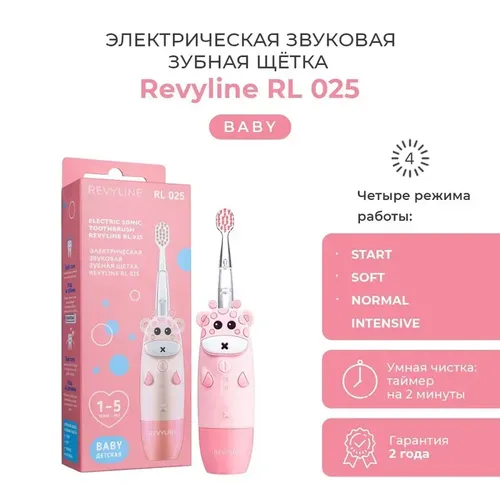 Детская электрическая зубная щётка Revyline RL 025, Розовый
