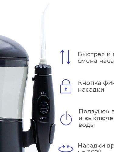 Стационарный ирригатор Revyline RL 500, Черный, в Узбекистане