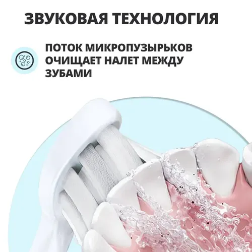 Elektr tish cho'tkasi Revyline RL 010, oq, купить недорого