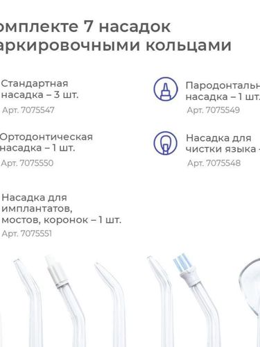 Стационарный ирригатор Revyline RL 500, Черный, фото