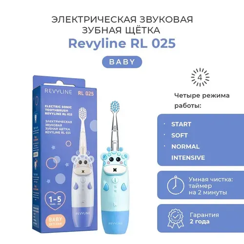 Детская электрическая зубная щётка Revyline RL 025, Синий