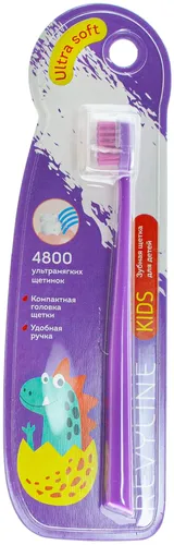 Зубная щетка Revyline Kids US4800 Ultra soft, Фиолетовый